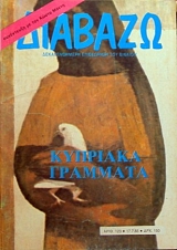 ������� 123 �������� ��������  (12.021�)