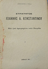 ��������� ������� �. ������������ - ��� ��� ���������� ���� ������� (21.380�)