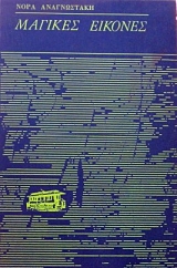 ������� ������� (32.002�)