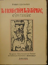      (20.286)