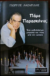 ���� ���������� ��� ����������� ������� ��� ���� ��� ��� ������ (26.018�)