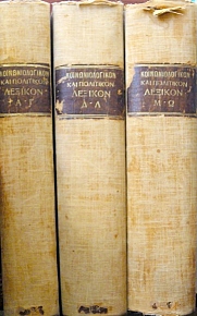       3   (3072)
