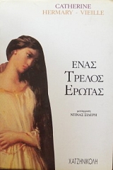 ���� ������ ������ (28.712�)