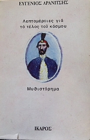 ������������ ��� �� ����� ��� ������ (31.191�)