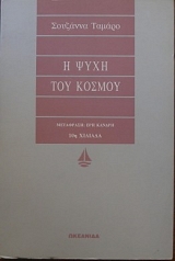 � ���� ��� ������ (24.043�)