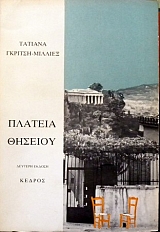 ������� ������� (31.152�)