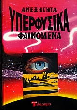 ��������� ���������� ��������� (33.097�)