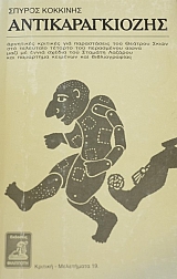 ��������������� (41.516�)