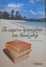 �� ������ ���������� ��� ���������� (28.963�)