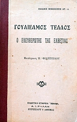 ���������� ������ � ����������� ��� �������� (37.621�)