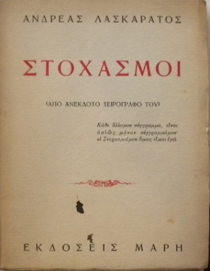   (12.392)