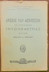 ������ ��� �������� ��� ������������ �������������� ���� �������� �. �������� (17.486�)