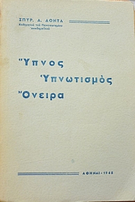    (39.234)