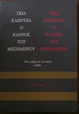 � ������ ��� ���������� (28.628�)