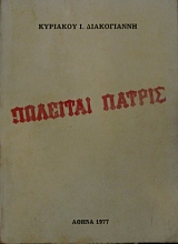 �������� ������   (1339�)