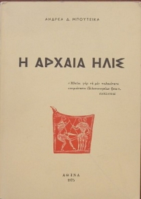     -  -  -  (21.270)