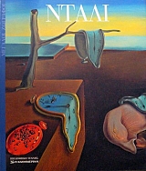 ������� �������� ����� (34.837�)