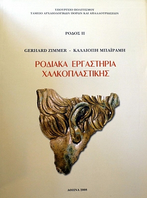 ������� ���������� �������������� (39.767�)