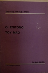 �� �������� ��� ��� (24.754�)