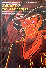 ���� ��� �������� � ������� ��� ��� ������ (41.390�)