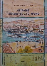 �������� ���������� ��� ����� (21.347�)