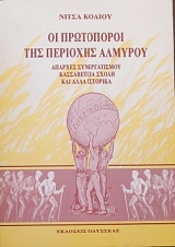 �� ���������� ��� �������� ������� ������� ������������� ����������� ����� ��� ���� �������� (27.949�)