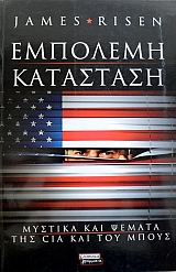 �������� ��������� (40.159�)