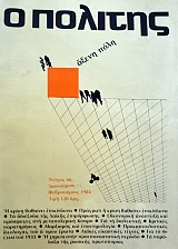 � ������� 66 ����� ���� (39.029�)