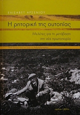 � �������� ��� �������� ������� ��� �� �������� ��� ��� ���������� (24.876�)