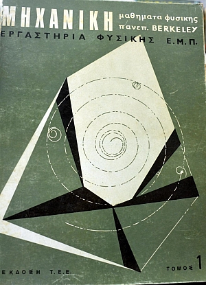     1 (39.134)