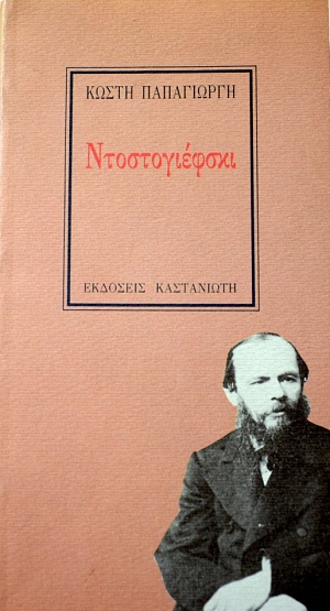 ������������� (40.934�)