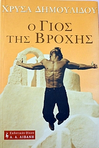     (21.552)