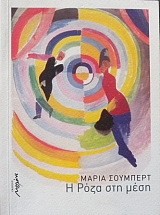 � ���� ��� ���� (31.647�)