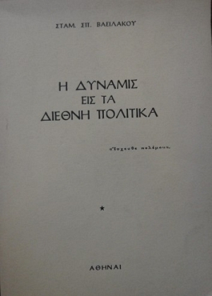       (11.032)
