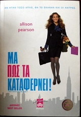 �� ��� �� ���������� (24.046�)