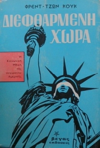         (12.111)