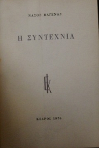   (24.086)
