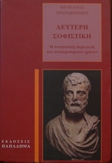 ������� ��������� � ���������� �������� ��� �������������� ������ (28.295�)