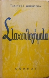 �������������� (7998�)