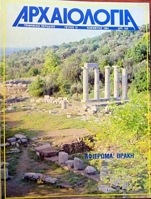  13   (16.004)