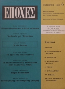  6            -       (11.471)