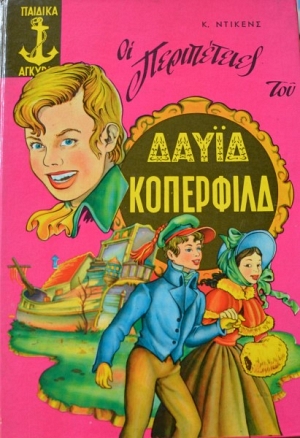 �� ����������� ��� ����� ��������� (42.897�)