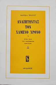 ����������� ��� ������ ����� V� ���� ����� ��� ���������� ��������� (38.275�)