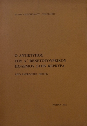 � ���������� ��� Ĵ��������������� ������� ���� ������� ��� ��������� ����� (24.390�)