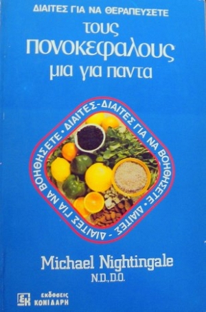          (36.170)