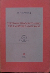 ��������� ��������������� ��� ��������� ���������� (26.820�)