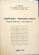 ��������� ������������� ����������� ��������� (33.766�)