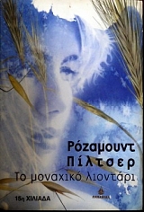 �� �������� �������� (19.485�)