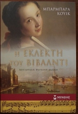 � ������� ��� �������� (28.816�)