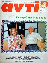 ���� 444 ������������� �������� ���������� (38.142�)